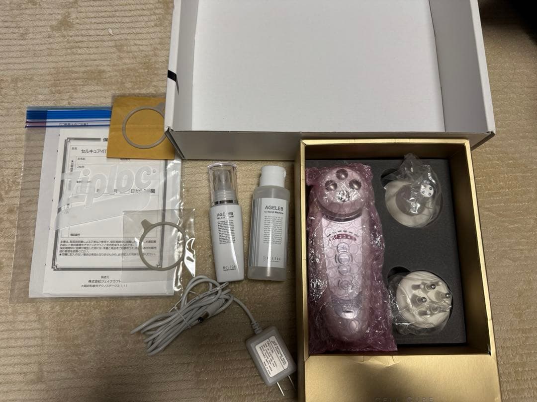 セルキュア4Tプラス ベレガ 美顔器 田中みな実 正規品