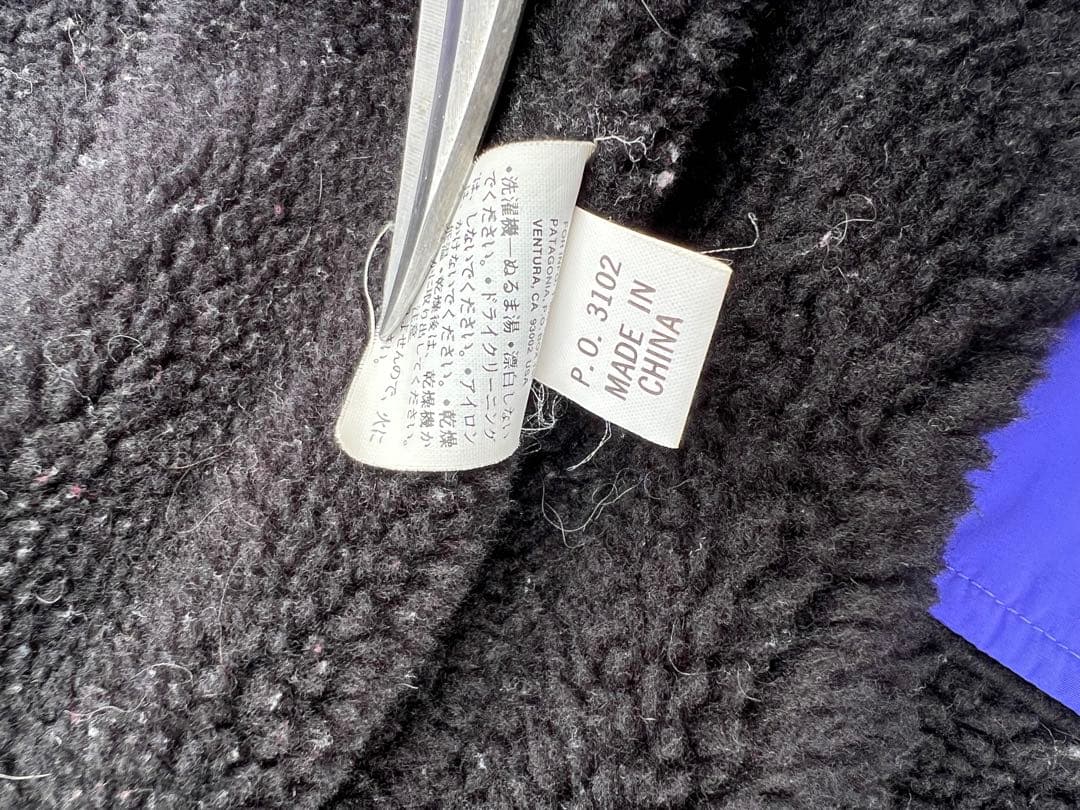 に*お様 00s L 【Patagonia】 インファーノ　美品