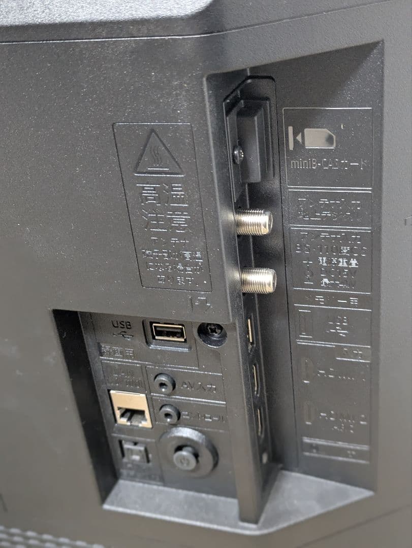 超美品 2025年製 2T-C32GF1 SHARP 32インチ 液晶テレビ