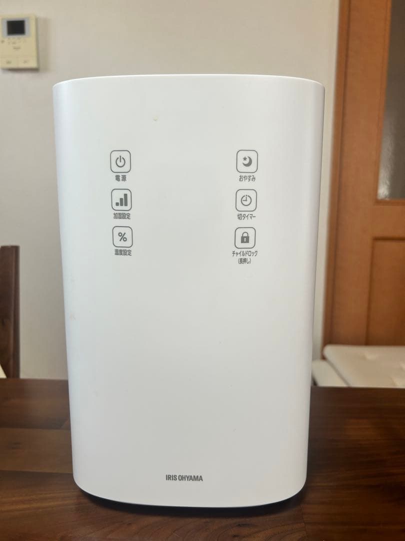 アイリスオーヤマ　ハイブリッド加湿器　2022年製　美品