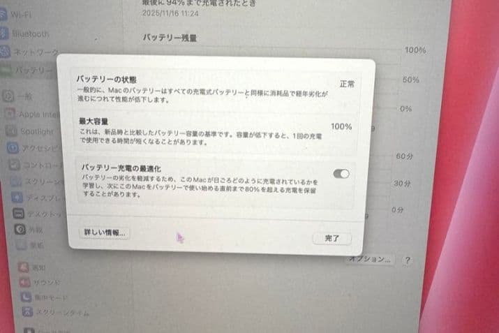 美品 MacBookPro M4 24GB 1TB シルバー