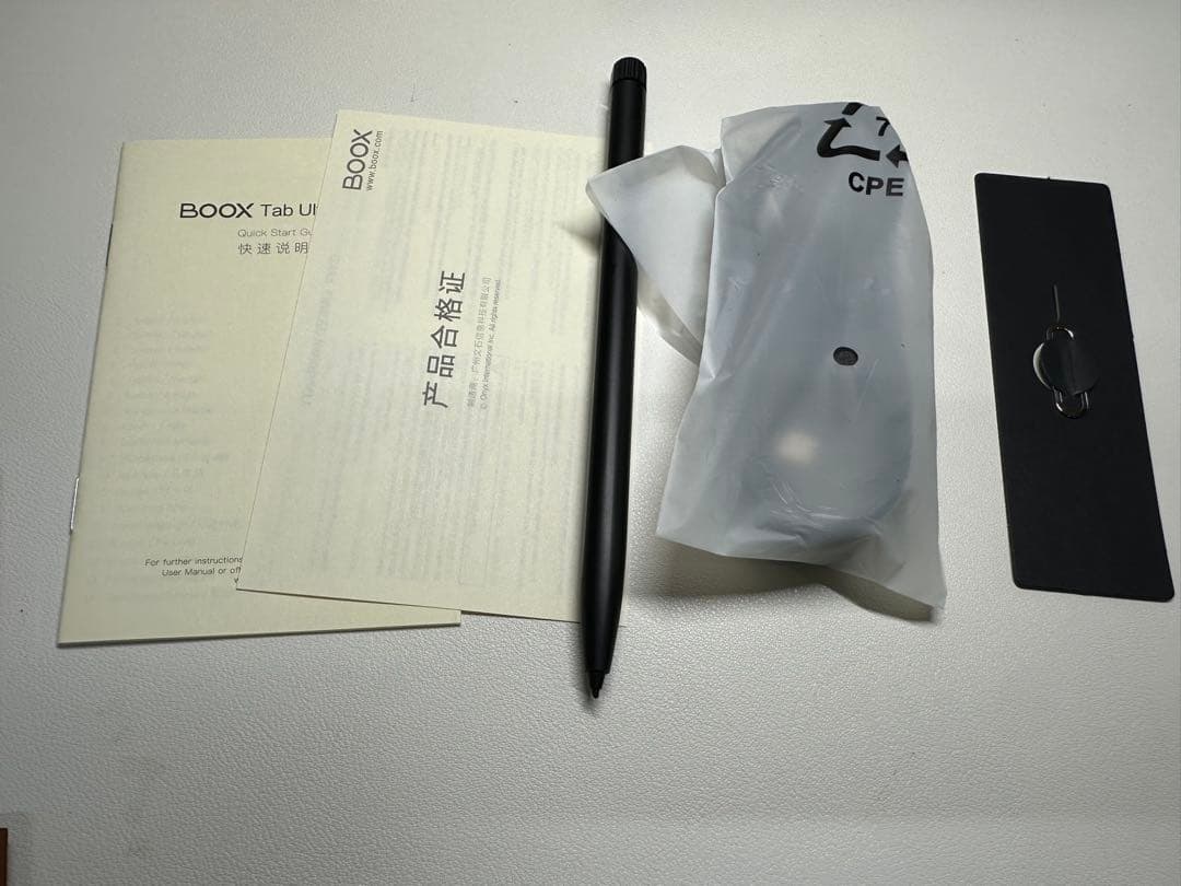 BOOX Tab Ultra C Pro（カラー電子ペーパー）