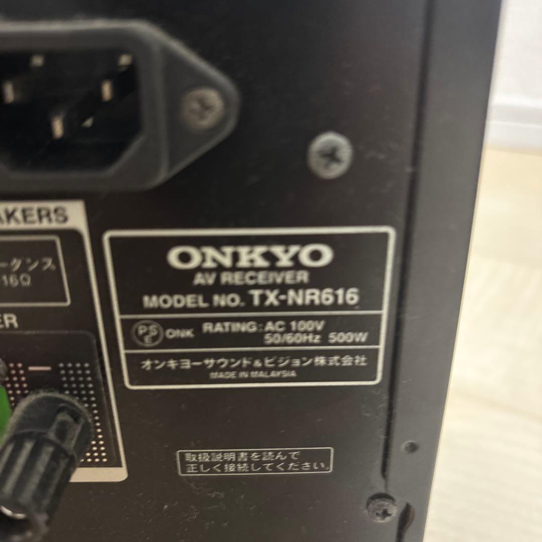 【ジャンク】ONKYO AVレシーバー TX-NR616 7.1ch対応