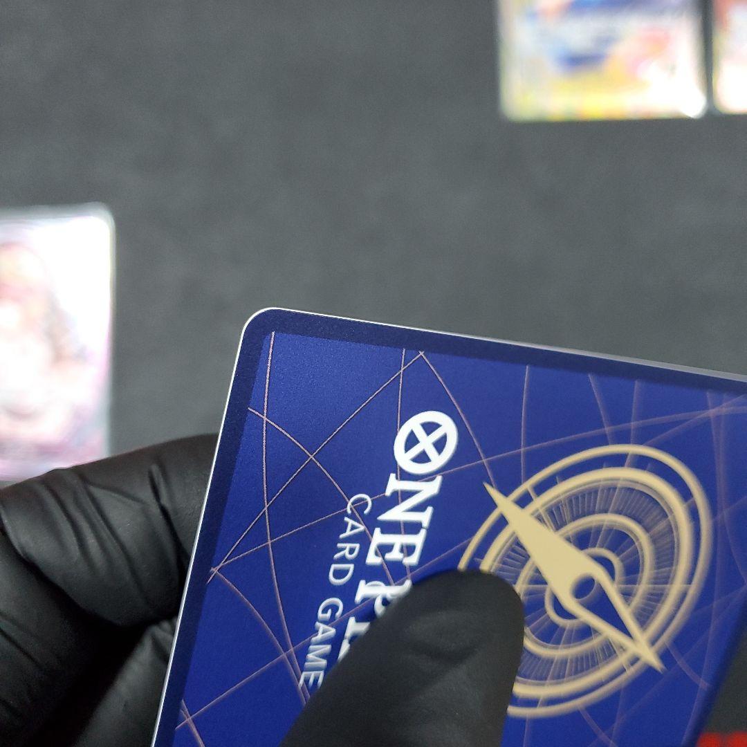 ヴィンスモーク・レイジュ SP(スペシャルカード)