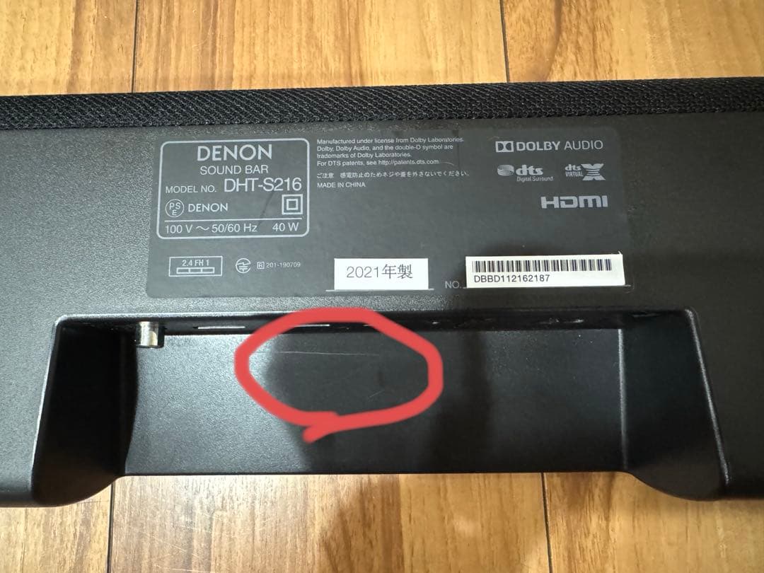 denon DHT-S216 デノン サウンドバー ブラック 2021年製