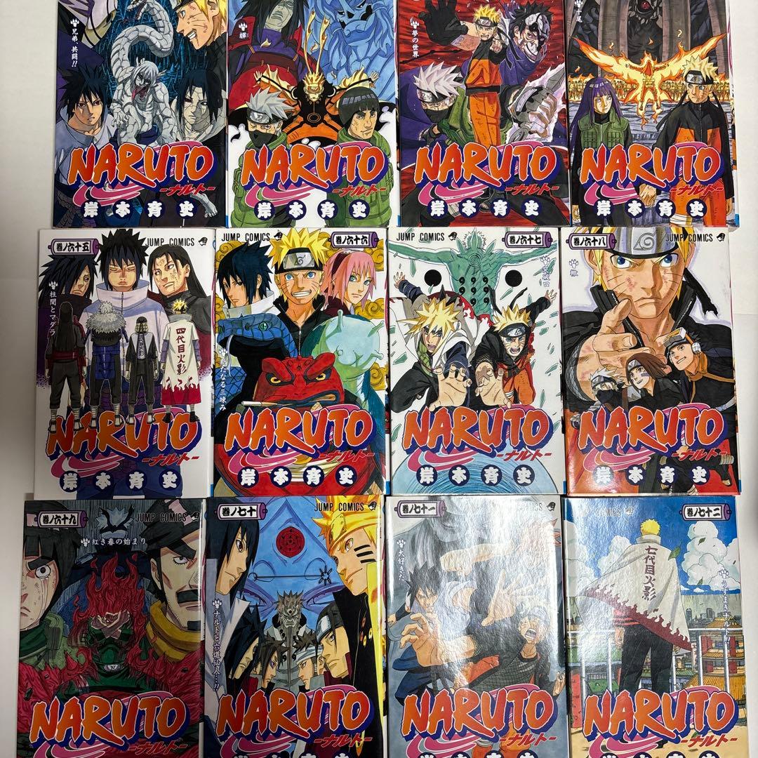 （漫画）ナルト　72巻　全巻セット