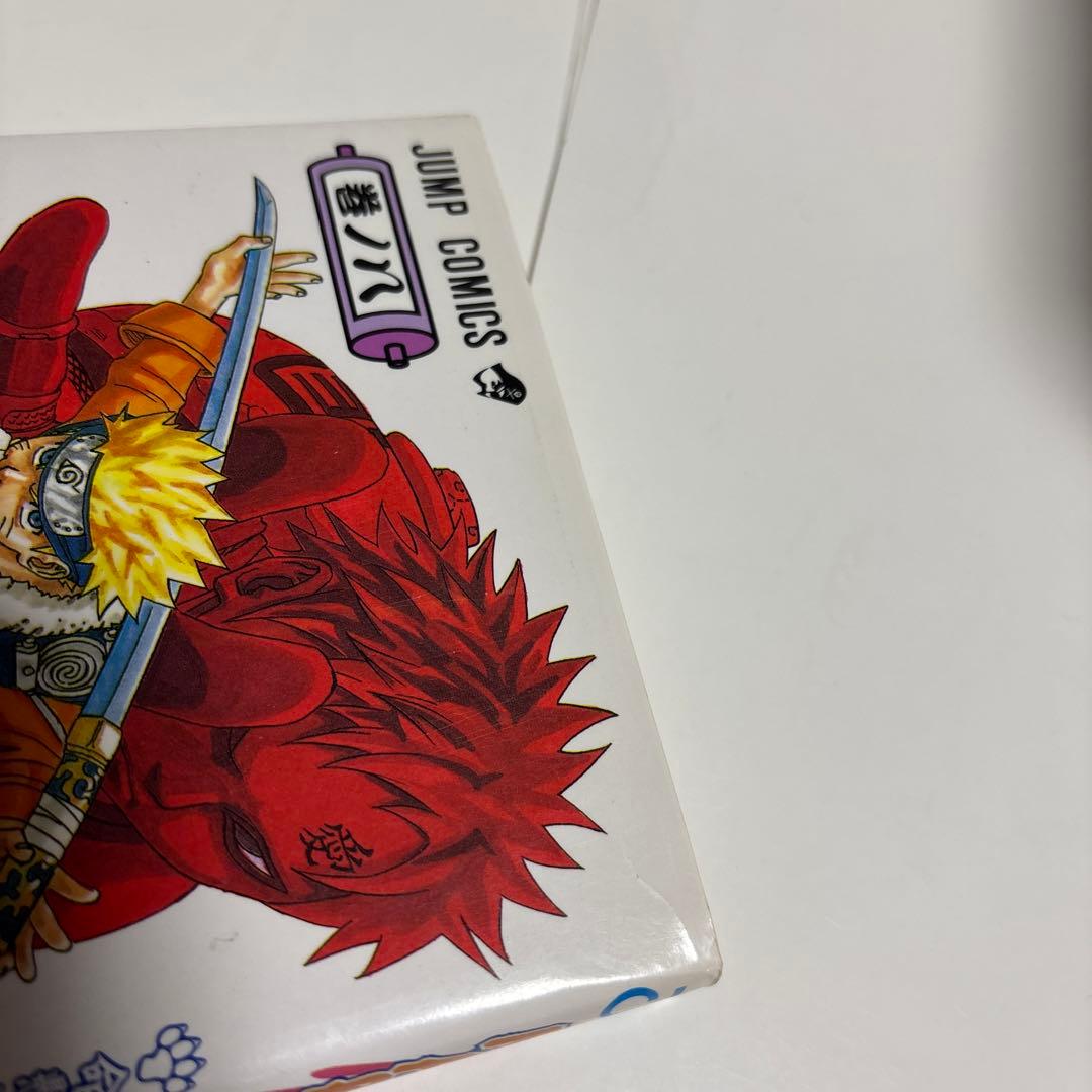 （漫画）ナルト　72巻　全巻セット