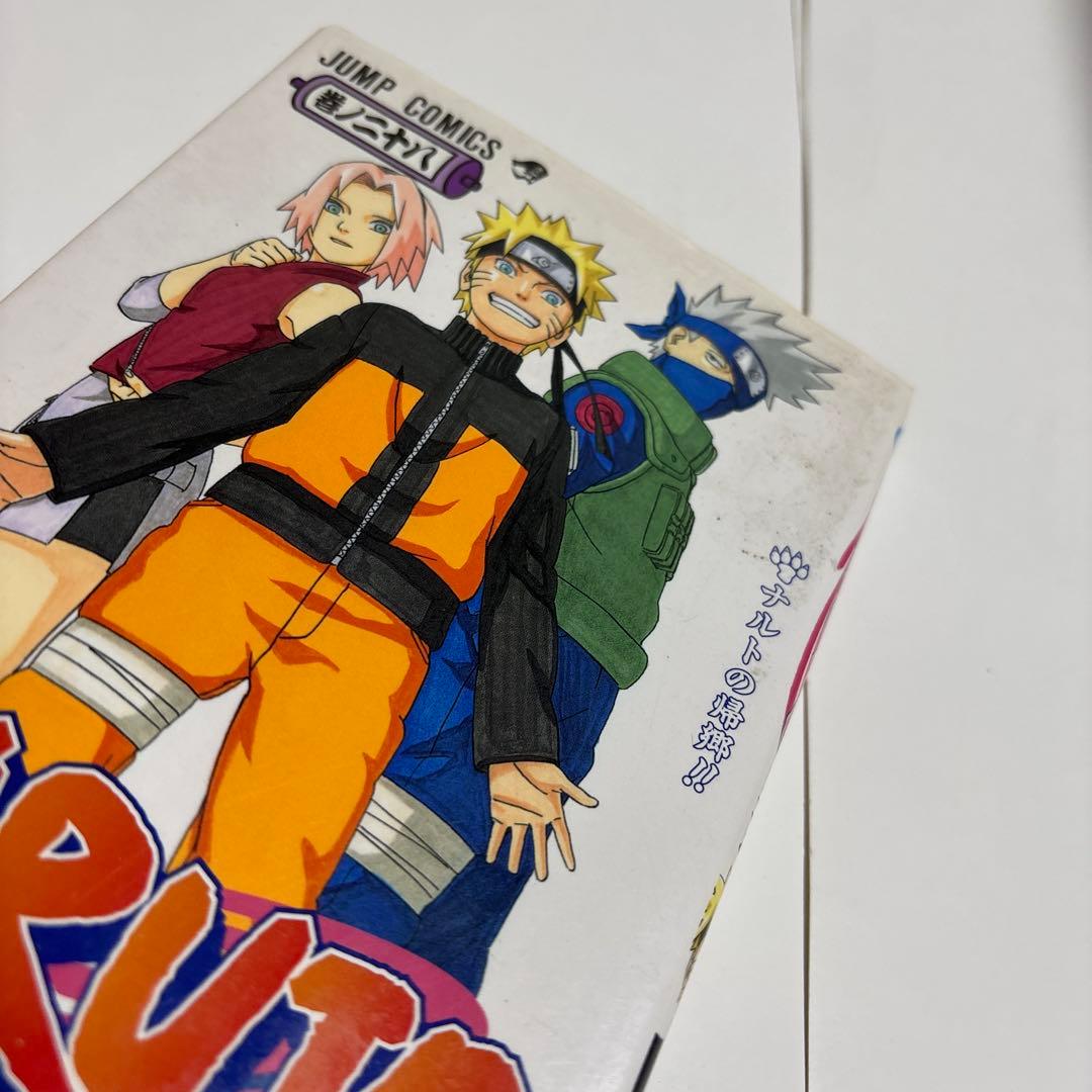 （漫画）ナルト　72巻　全巻セット
