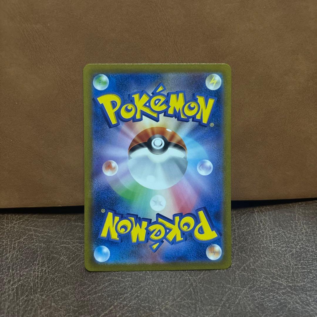 フシギバナ ex SAR SV2a ポケモンカード 151 200/165