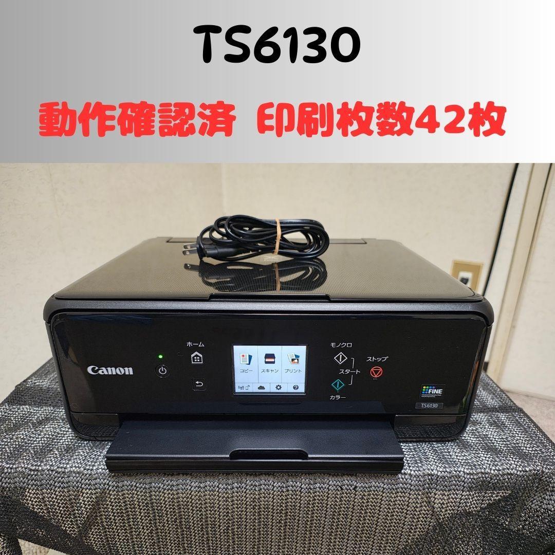 Canon キャノン プリンター 本体 TS6130 (F04)
