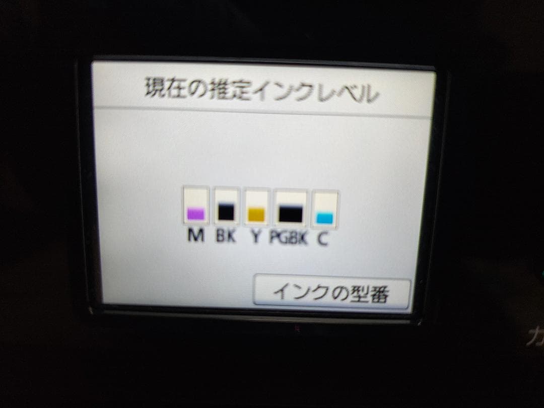 Canon キャノン プリンター 本体 TS6130 (F04)