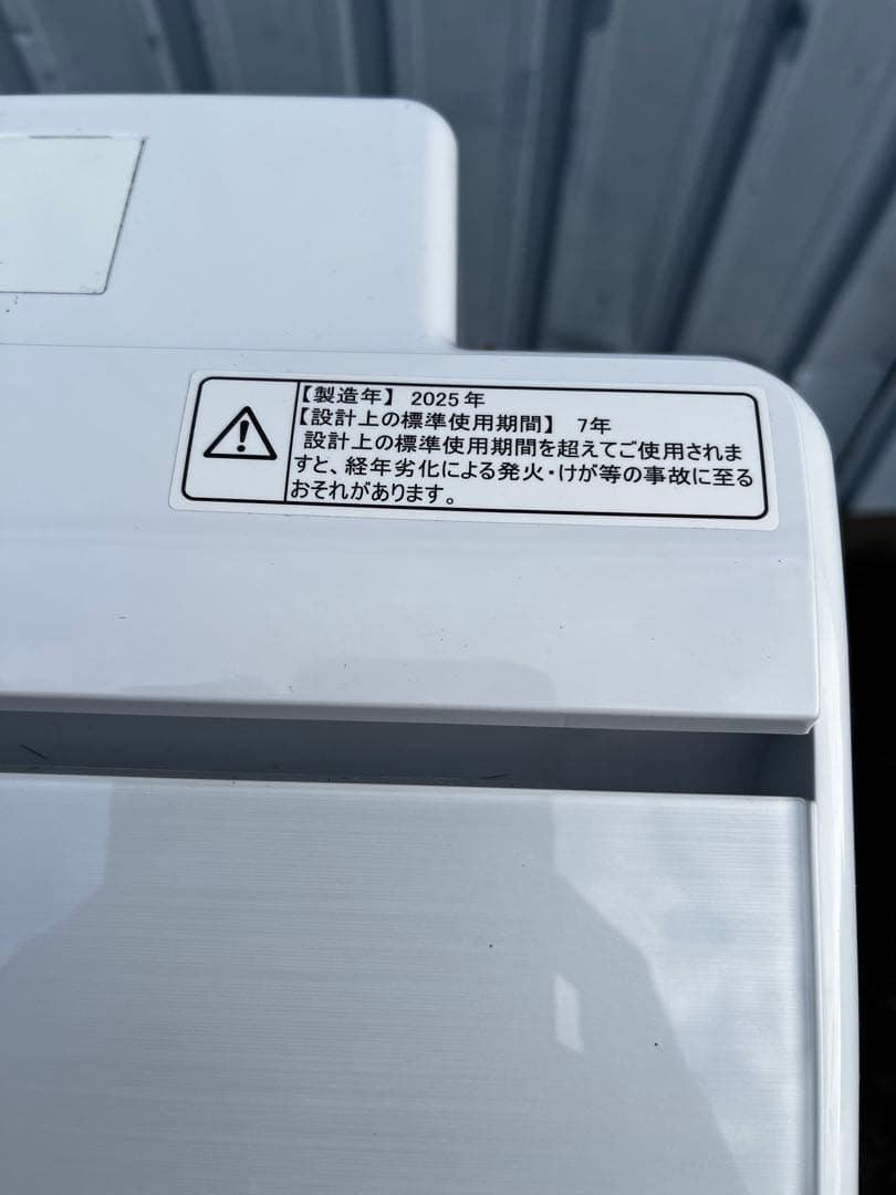 ほぼ新品！2025年製ハイセンスHW-DG1001 10kg 縦型洗濯機 本体