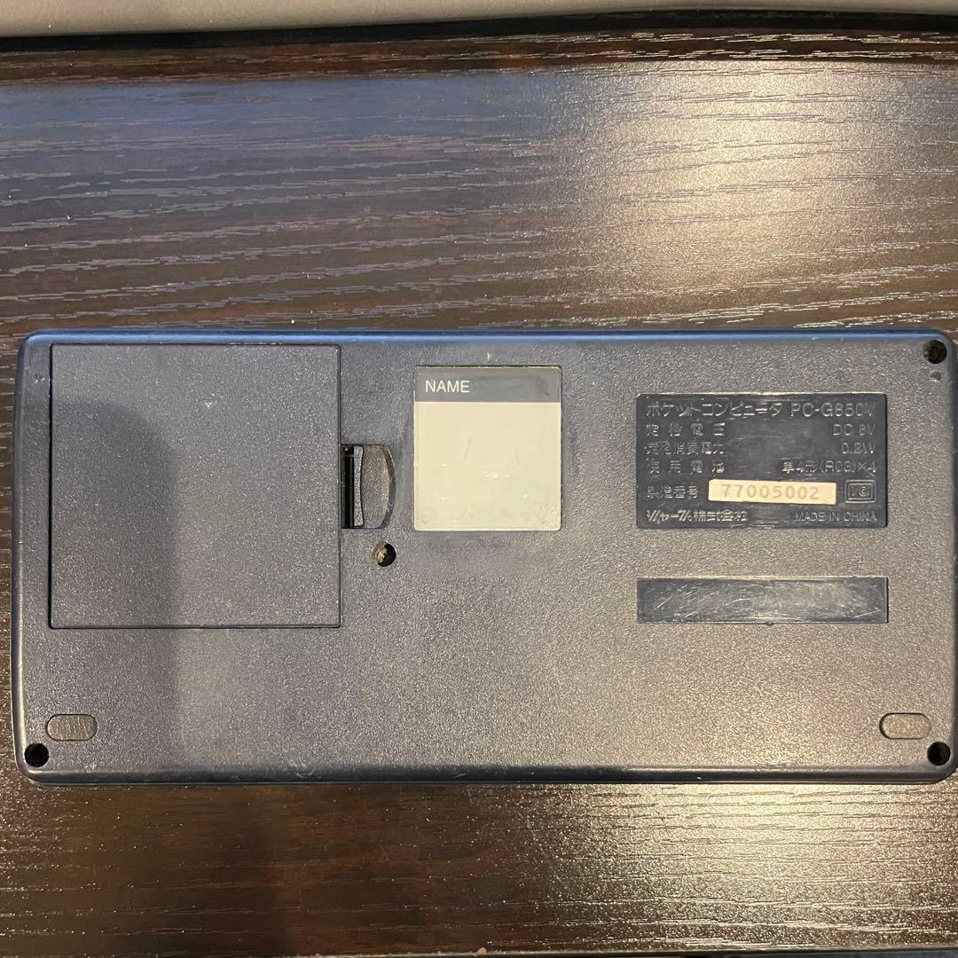 ポケットコンピュータ SHARP PC-G850V 動作確認済