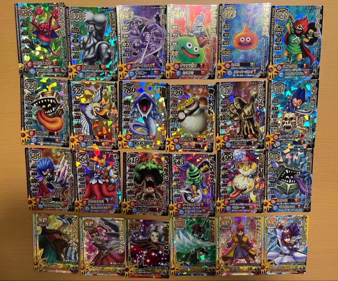 ドラゴンクエスト モンスターバトルロード52枚セット