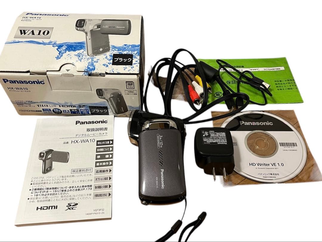 Panasonic パナソニック HX-WA10 デジタルムービーカメラ　防水
