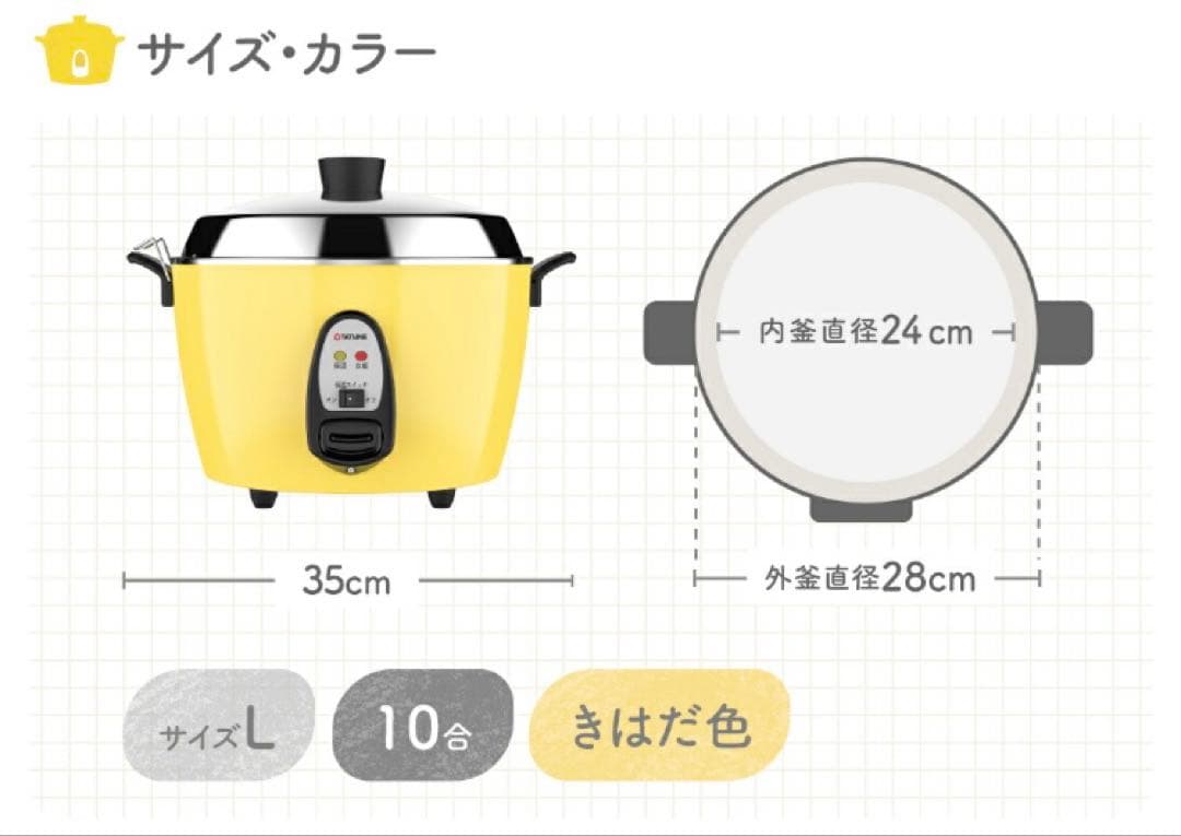 大同電鍋　炊飯器 10合　ステンレス　きはだ色 Lサイズ専用蒸し皿セット