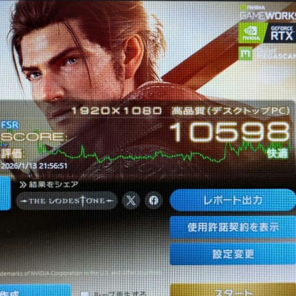 新品白ケース GTX1660SUPER RGBファン搭載 自作ゲーミングPC