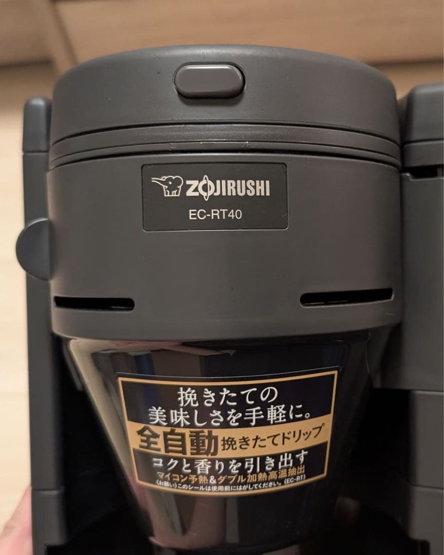 象印　全自動コーヒーメーカー　EC-RT40-BA