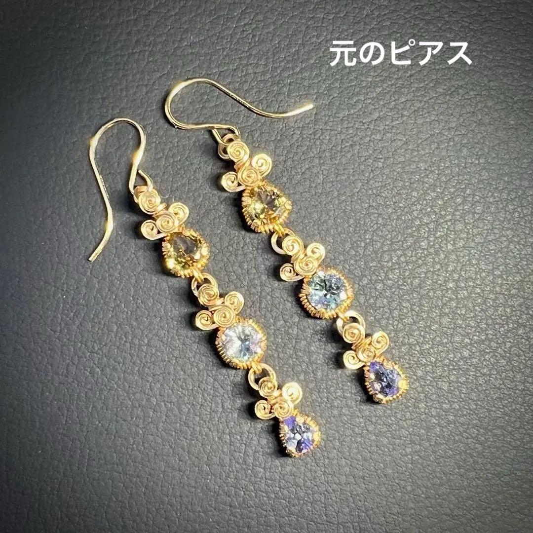 【for おうがっちょ様】タンザナイト＆ゾイサイト　ピアス2点　14kgf