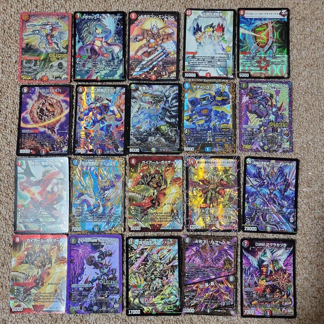 デュエル・マスターズトレカ　まとめ売り
