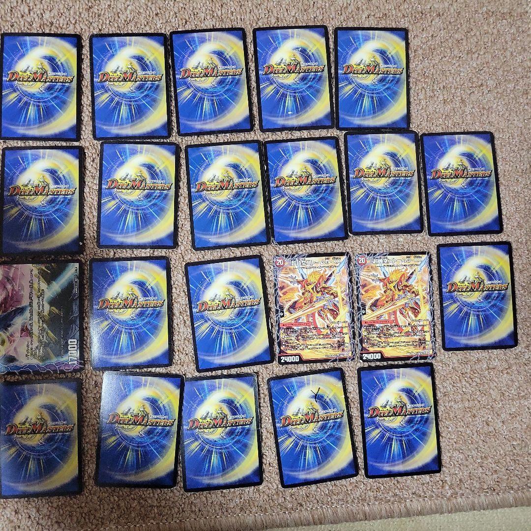 デュエル・マスターズトレカ　まとめ売り