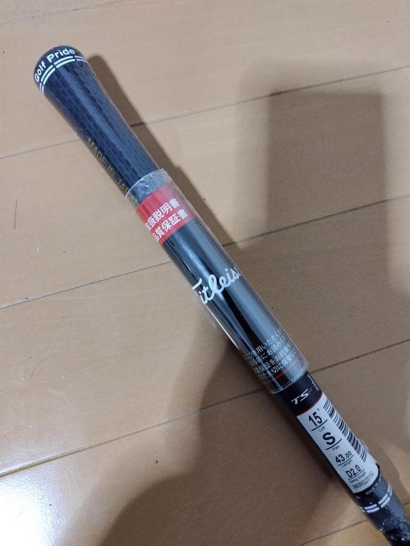 【新品】タイトリスト TSR 2 3W TSP310 S