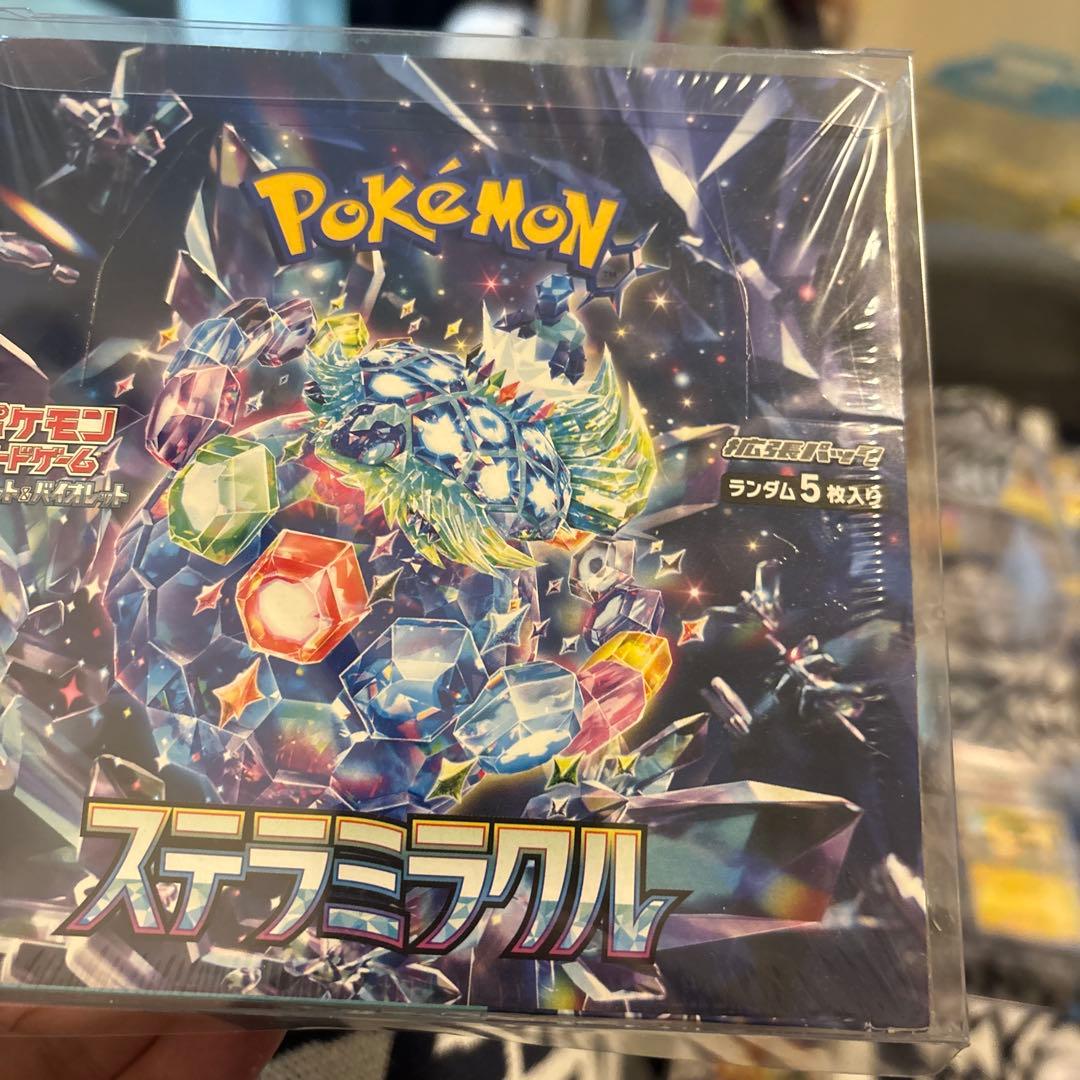 ポケモンカードゲーム ステラミラクル シュリンク付き