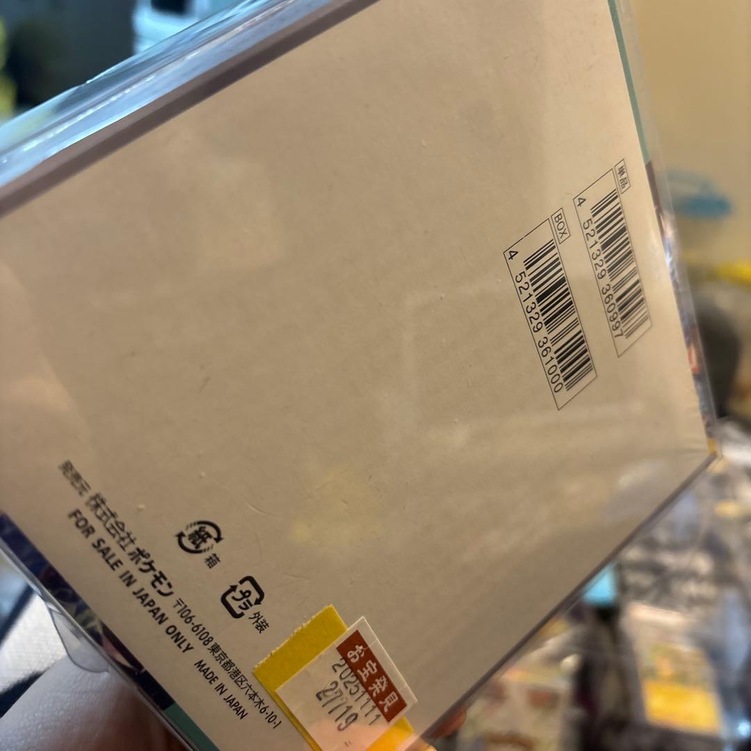 ポケモンカードゲーム ステラミラクル シュリンク付き