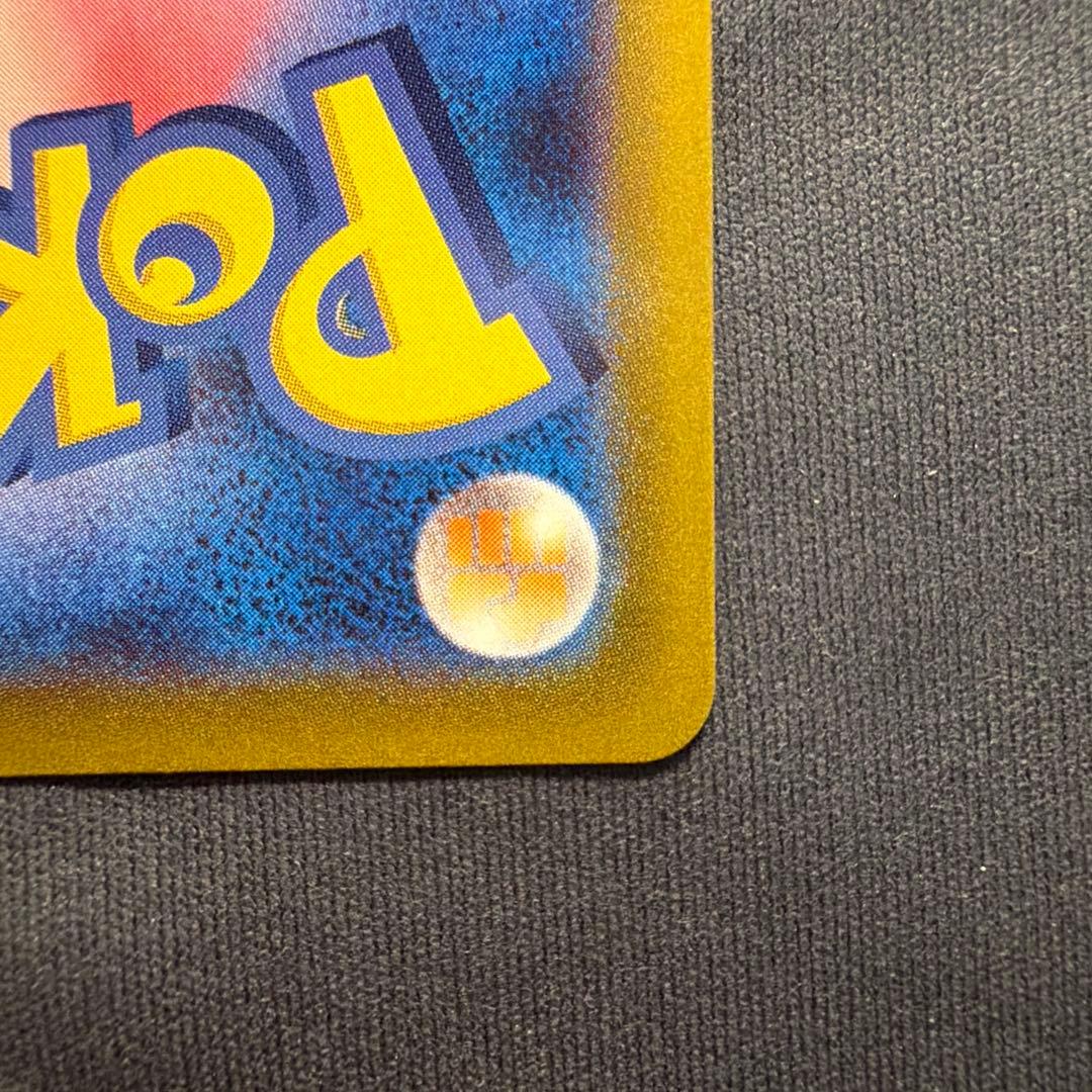 【開封済み】名探偵ピカチュウ プロモカード