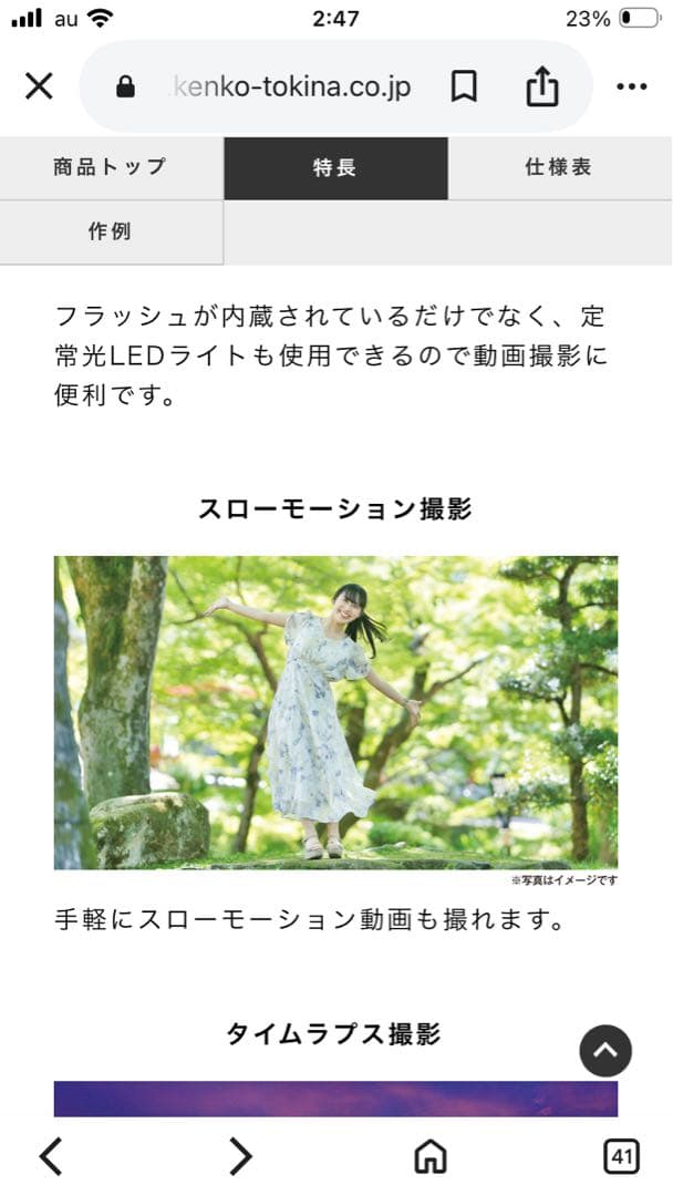 新品・未使用　コンパクトデジタルカメラ　Kenko KC-ZM08