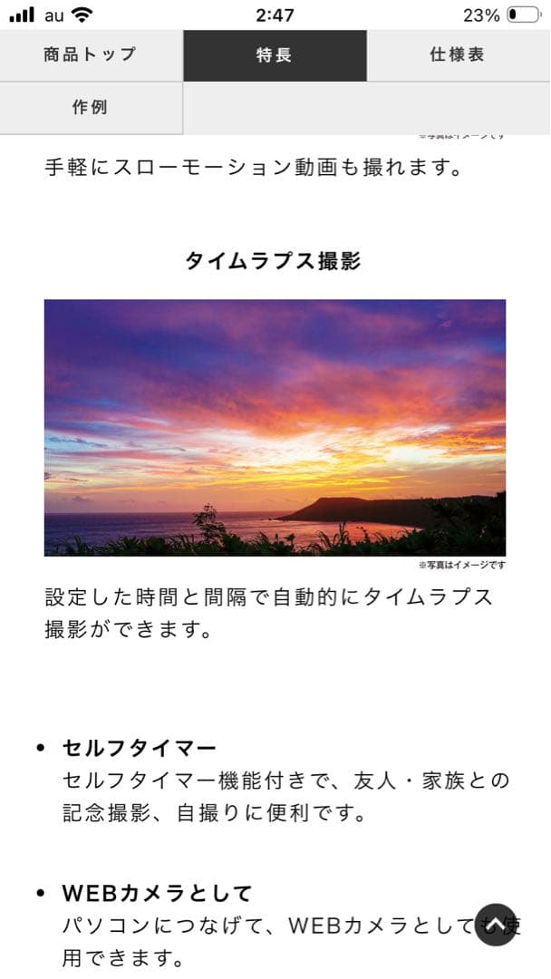 新品・未使用　コンパクトデジタルカメラ　Kenko KC-ZM08