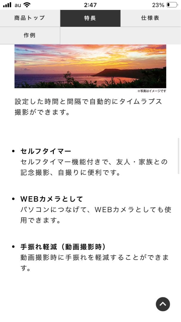 新品・未使用　コンパクトデジタルカメラ　Kenko KC-ZM08