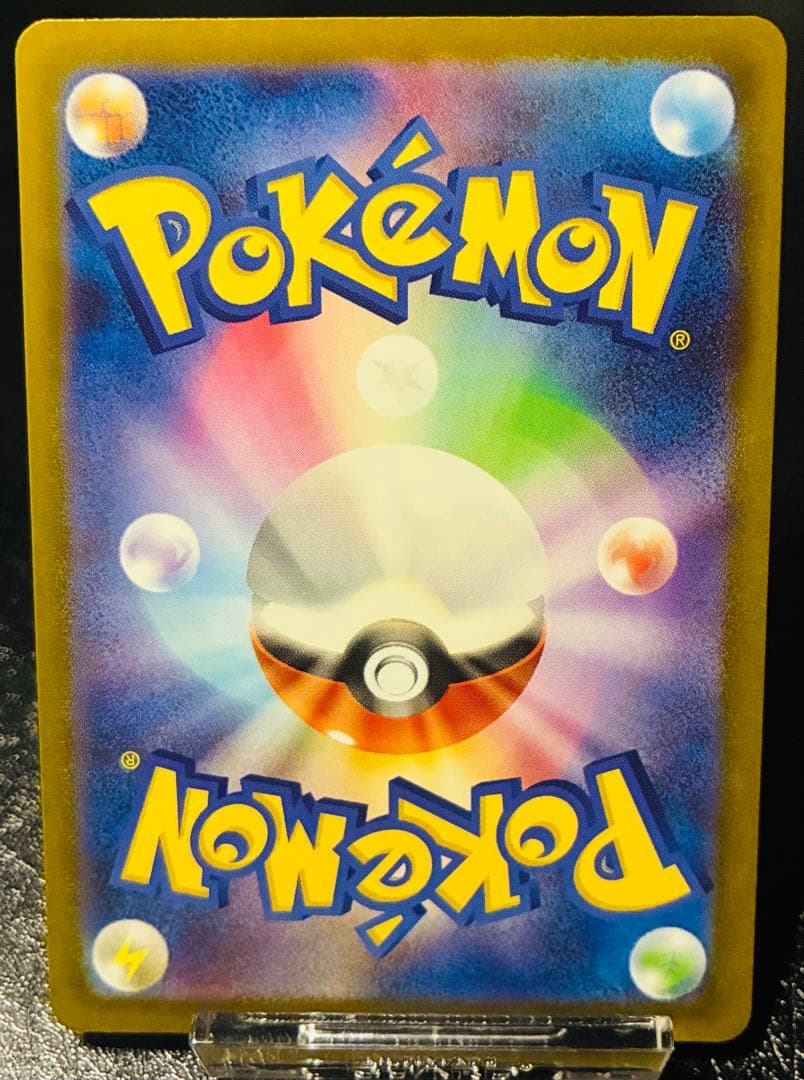 即日発送❗️メガカイリューex SAR MEGAドリームex