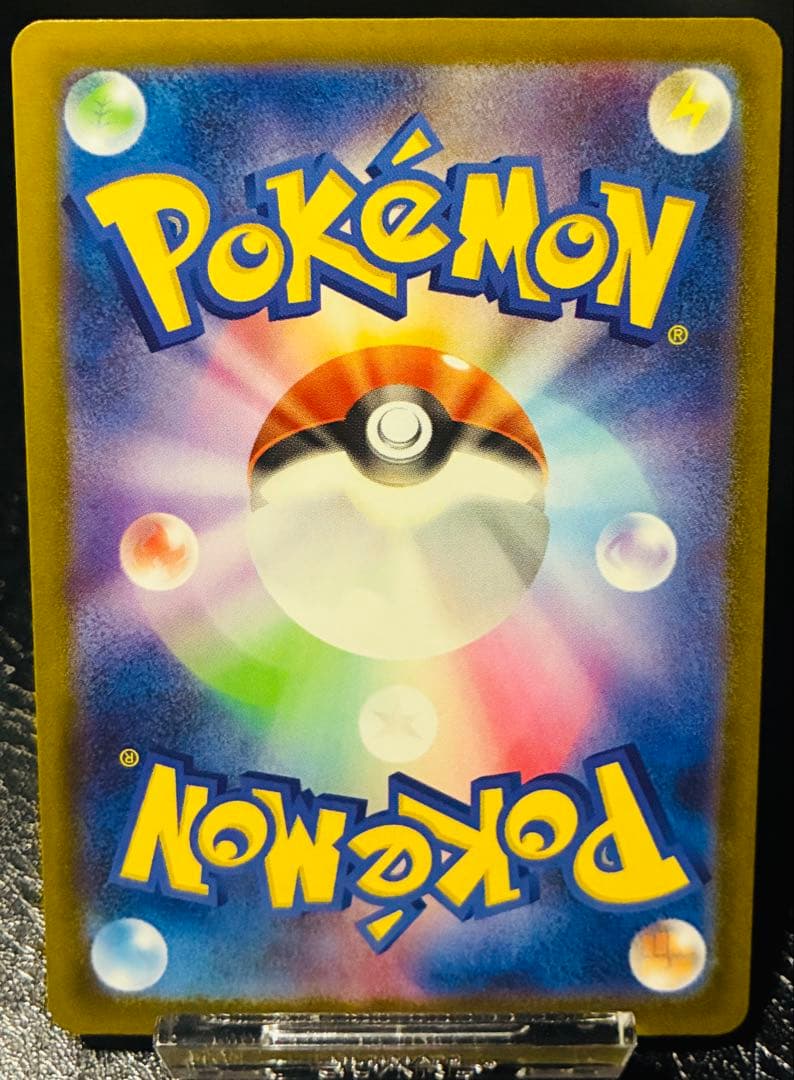 即日発送❗️メガカイリューex SAR MEGAドリームex