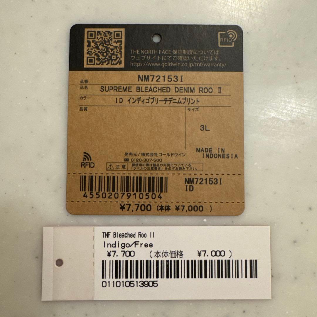 supreme / the north face roo ii ウエストバッグ