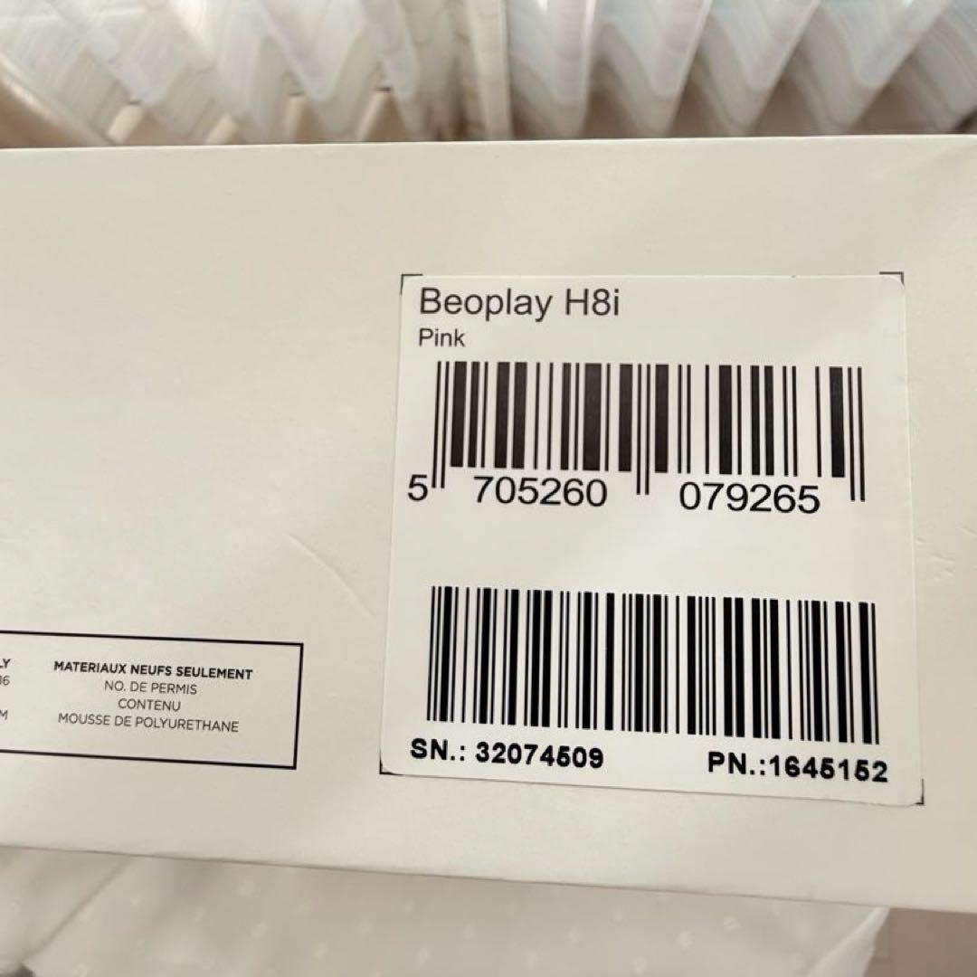 美品♡限定色　ピンク　Bang & Olufsen Beoplay H8i