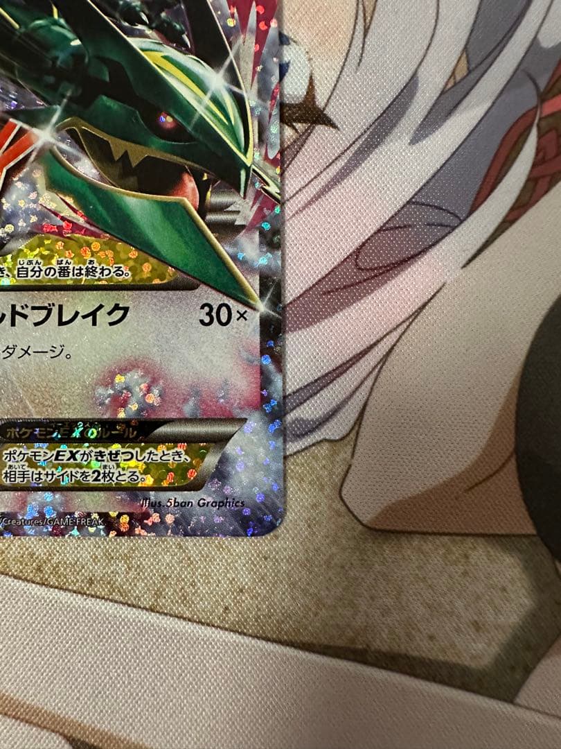 ポケモンカード　MレックウザEX 美品　25th 25周年