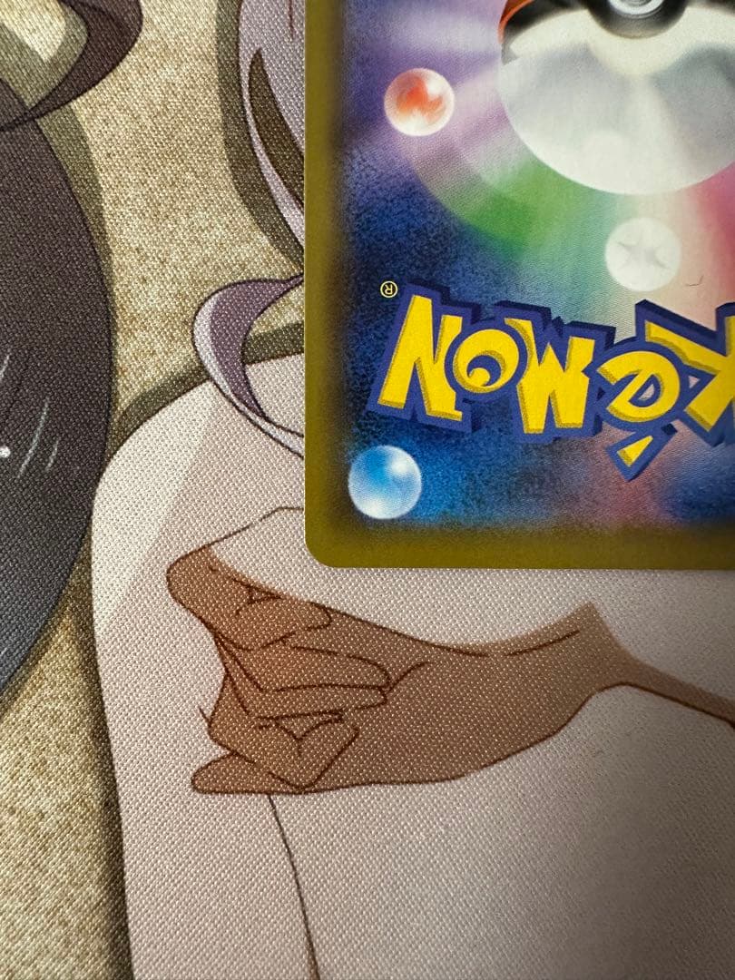 ポケモンカード　MレックウザEX 美品　25th 25周年