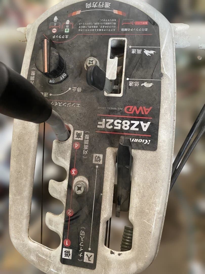 共立　スパイダーモア　AZ852F