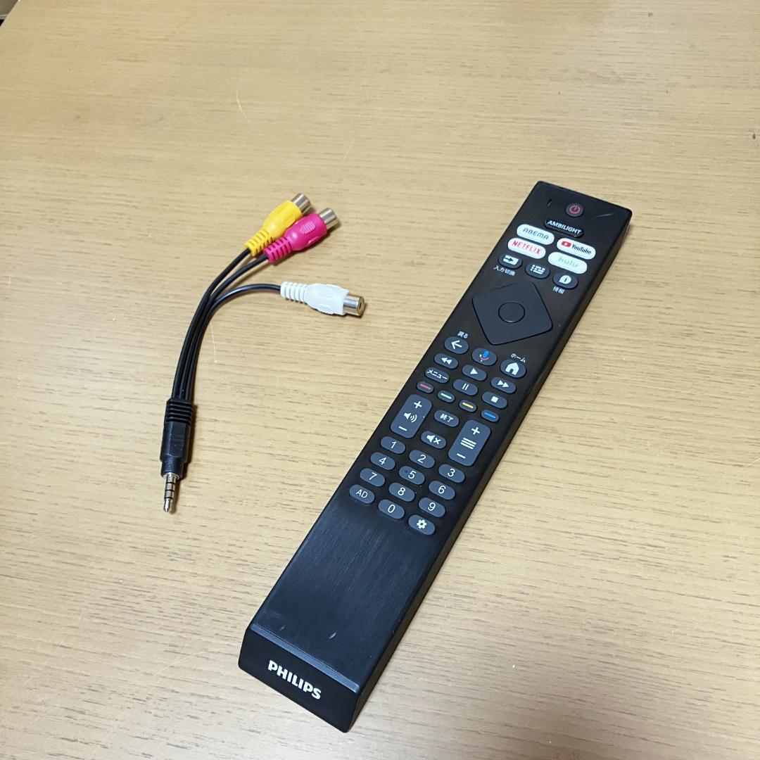 フィリップス【2週間しか使ってません】【新品同様】2025年製/4K チューナー