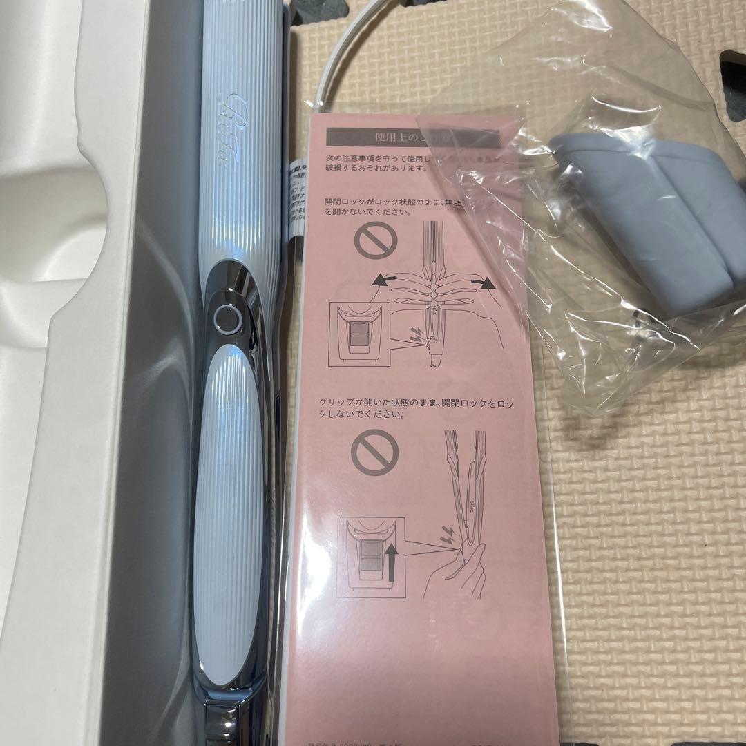 リファ ストレートアイロン プロ（ホワイト） (箱付き)