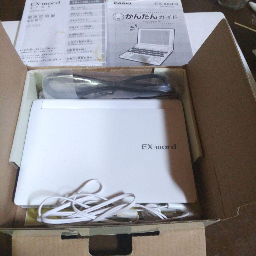 ビジネスも日常も使えます カシオEXword1台セット手のひらサイズです。