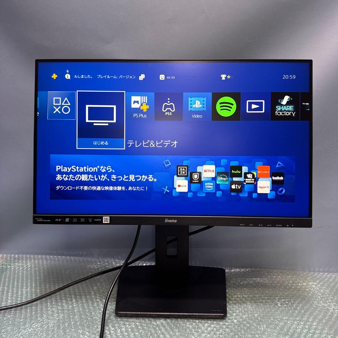 iiyama XUB2492HSN 23.8インチ モニター 本体