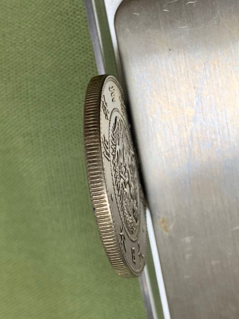 　一圓銀貨　明治三年