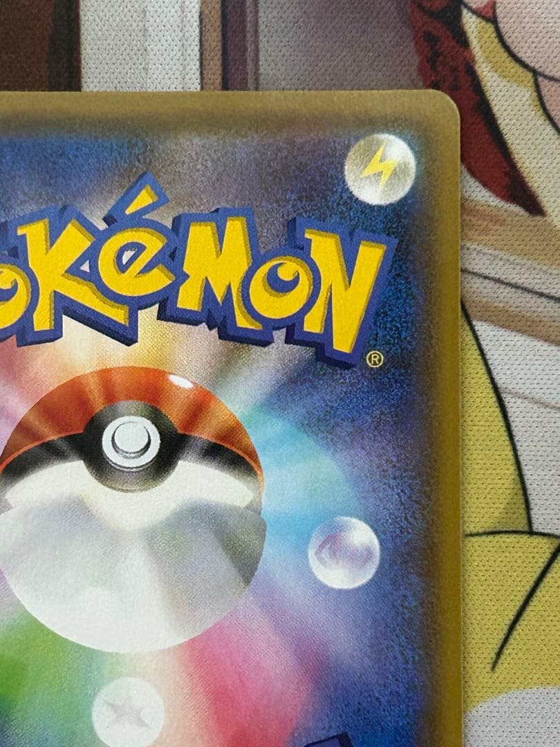 ニンフィア V SA イーブイヒーローズ