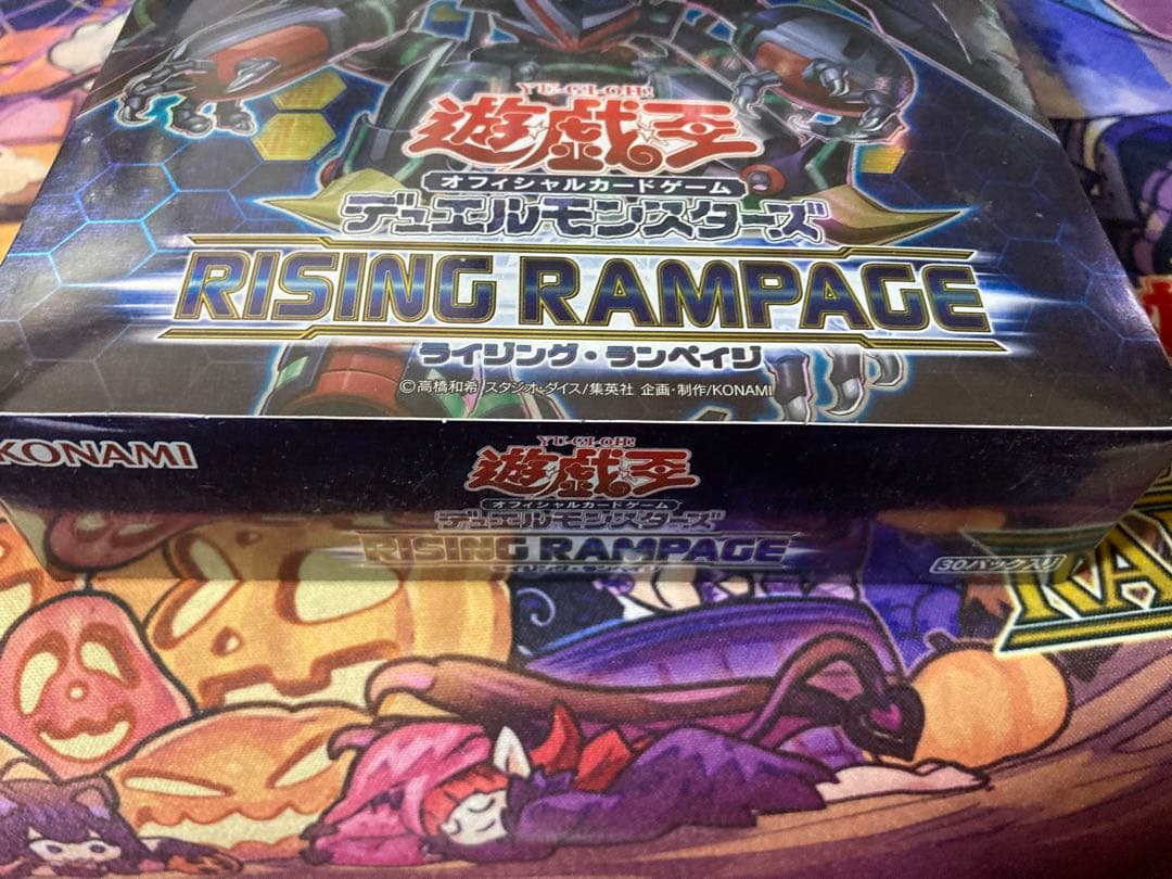 ライジングランペイジ(新品未開封)