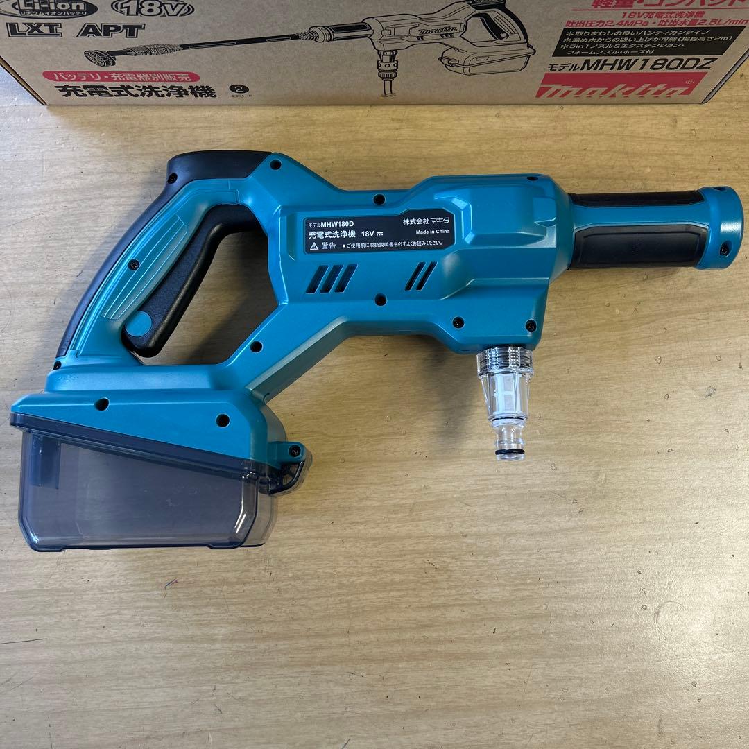 Makita 充電式洗浄機 MHW180DZ 本体