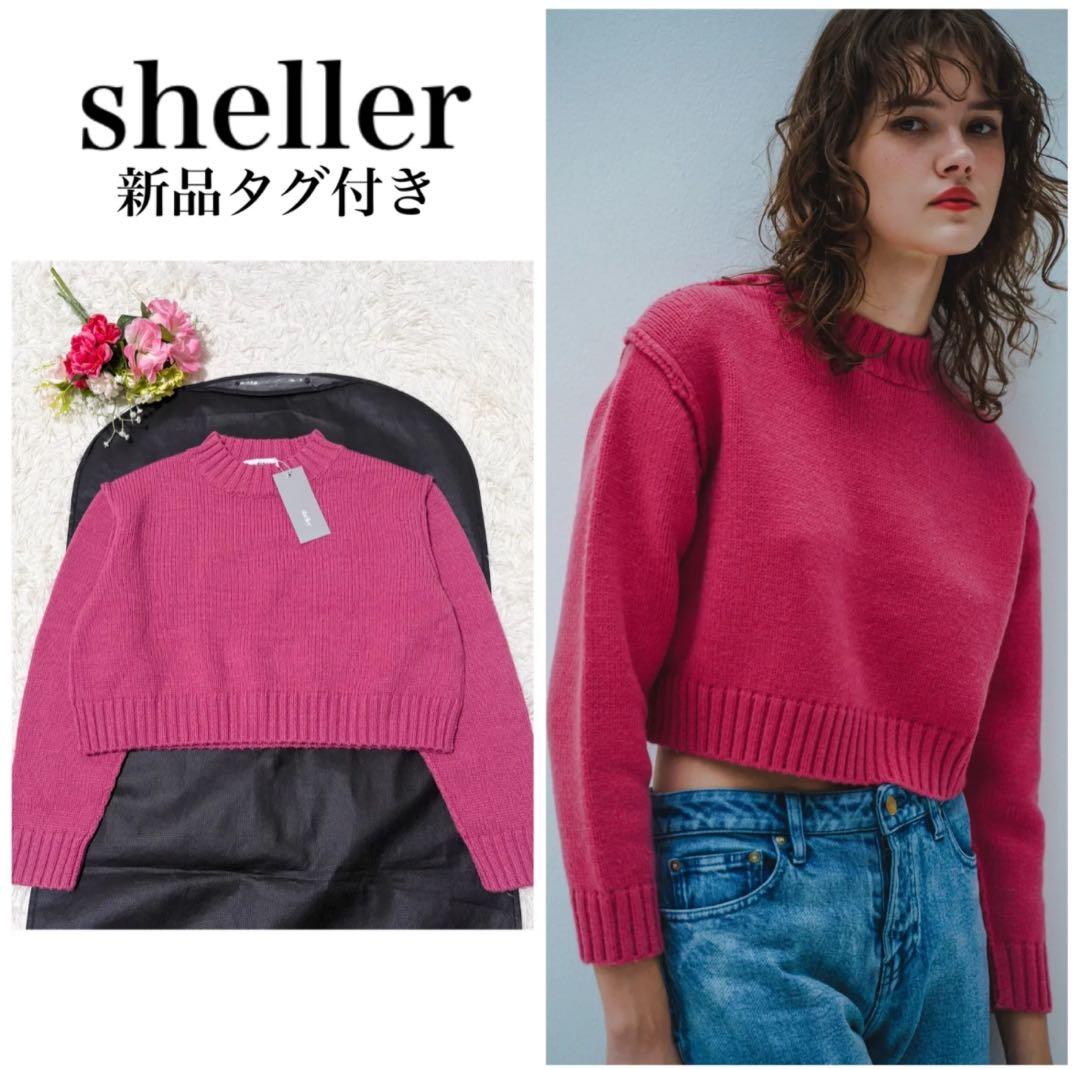 【新品タグ付き✨】sheller inside out sweater ピンク