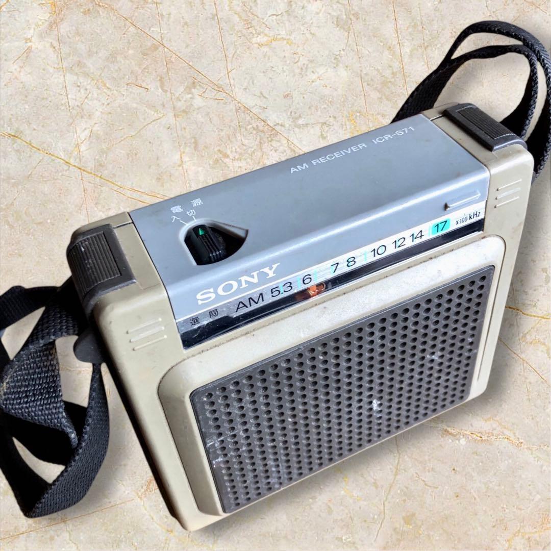 昭和レトロ　サバイバルラジオ　ソニー　SONY ICR-S71 AMワイドカバー