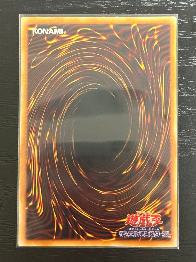 ★【美品】遊戯王 封印されしエクゾディア　2期 シークレットレア